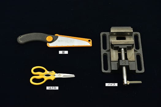 スピンドルの道具と機材