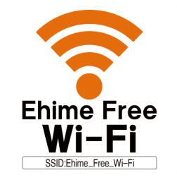 Ehime Free Wi-Fi SSID：Ehime_Free_Wi-Fi